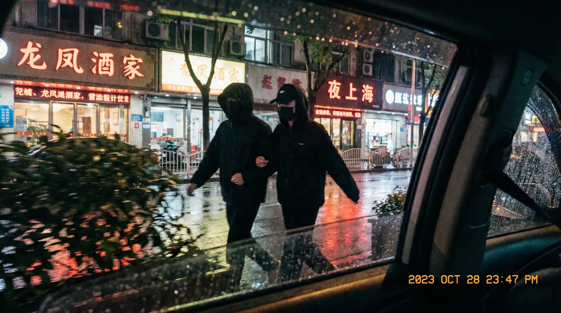 【海角网】海角网官网 - 最新资讯海角网传媒聚集地 - 顶流明星深夜密会现场抓拍照片